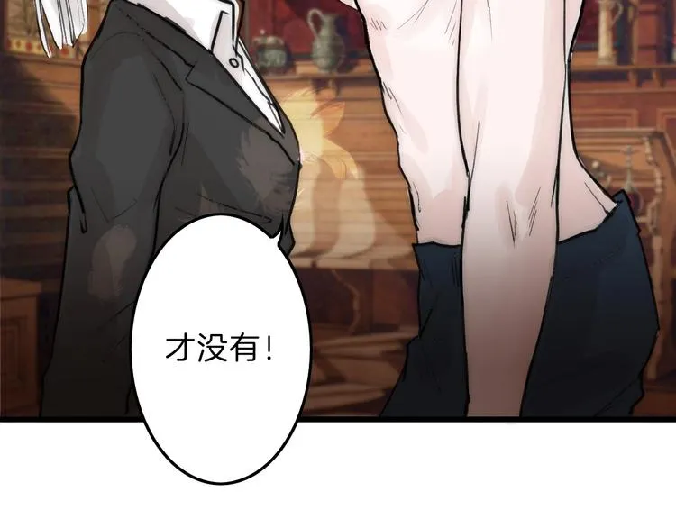 第18话 真实的模样 第48页