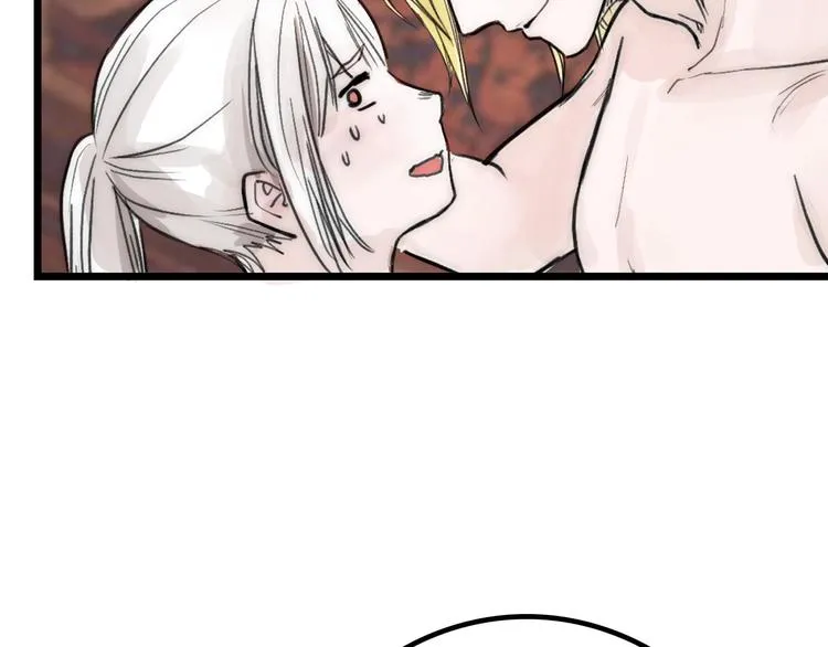 第18话 真实的模样 第53页