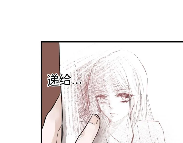 第18话 真实的模样 第70页