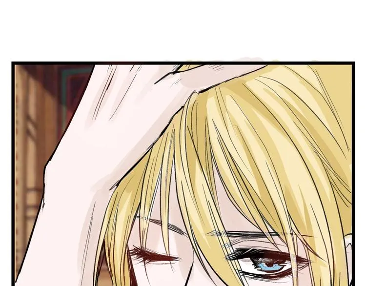 第18话 真实的模样 第88页