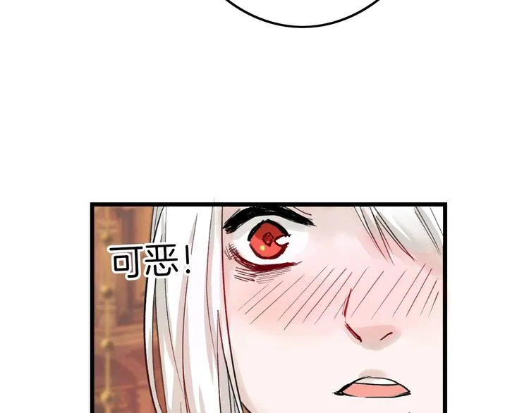 第18话 真实的模样 第95页
