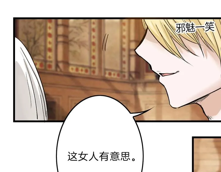 第18话 真实的模样 第102页