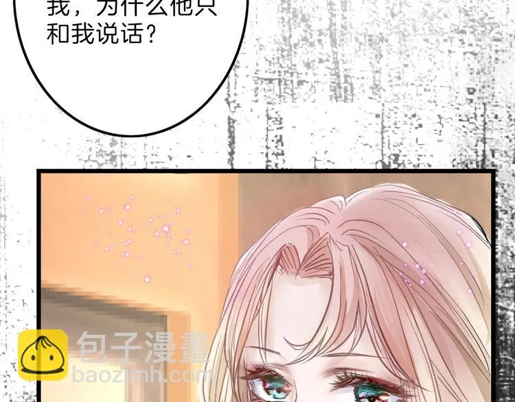 第18话 真实的模样 第116页