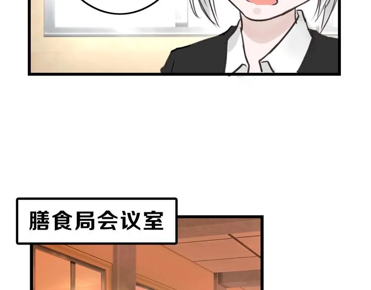 第18话 真实的模样 第126页