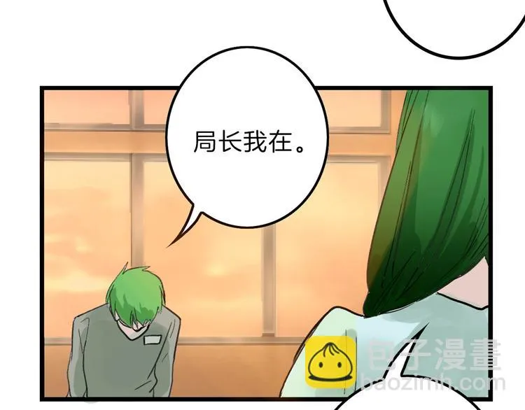 第18话 真实的模样 第129页