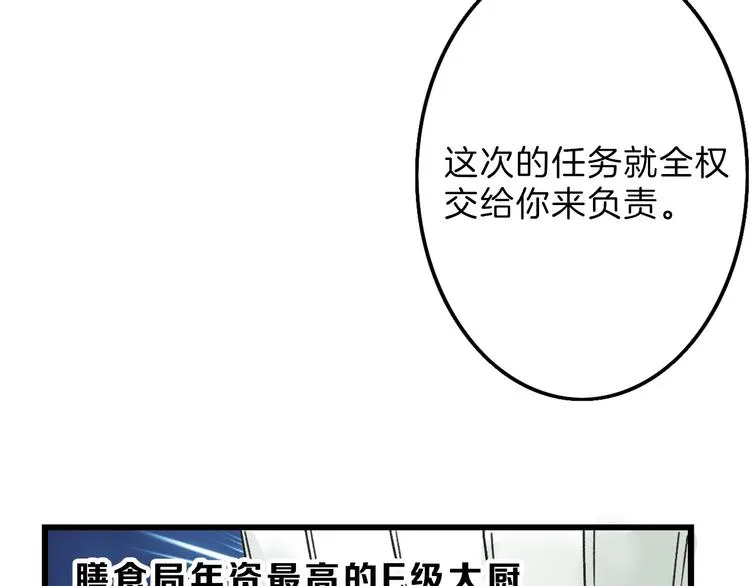 第18话 真实的模样 第130页