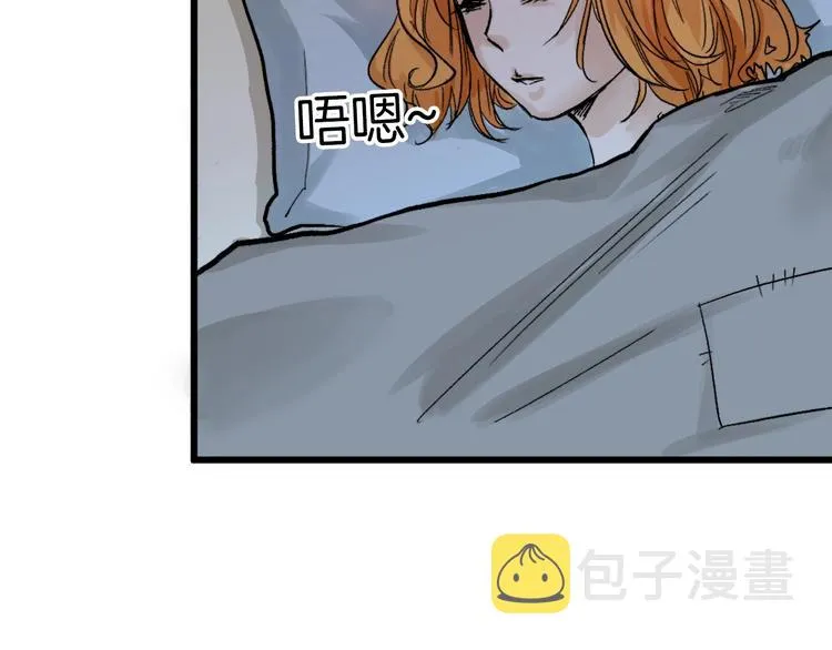 第19话 吕丞相 第5页