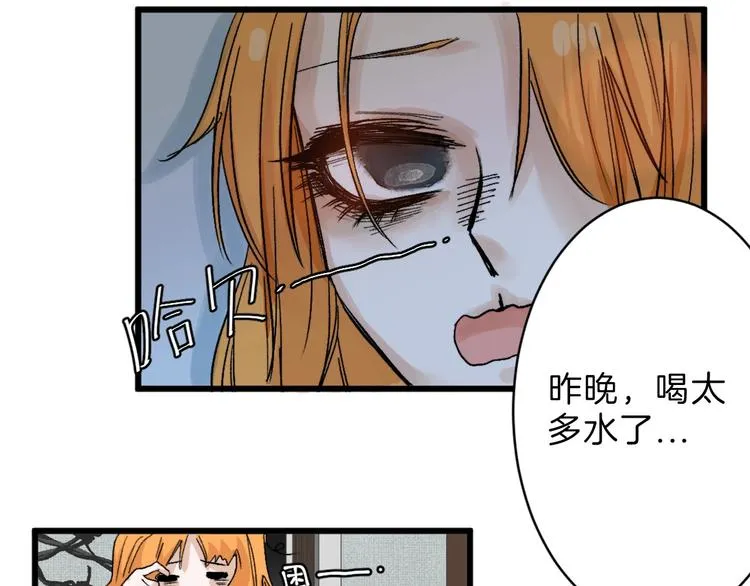 第19话 吕丞相 第6页
