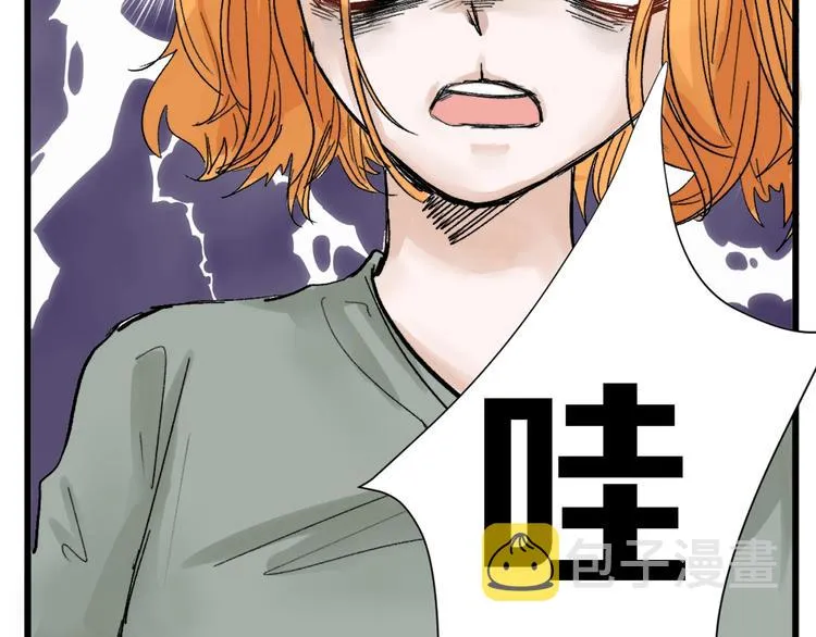 第19话 吕丞相 第13页