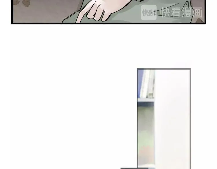 第19话 吕丞相 第17页