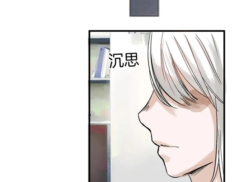 第19话 吕丞相 第19页