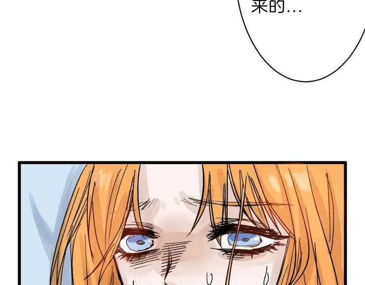 第19话 吕丞相 第24页
