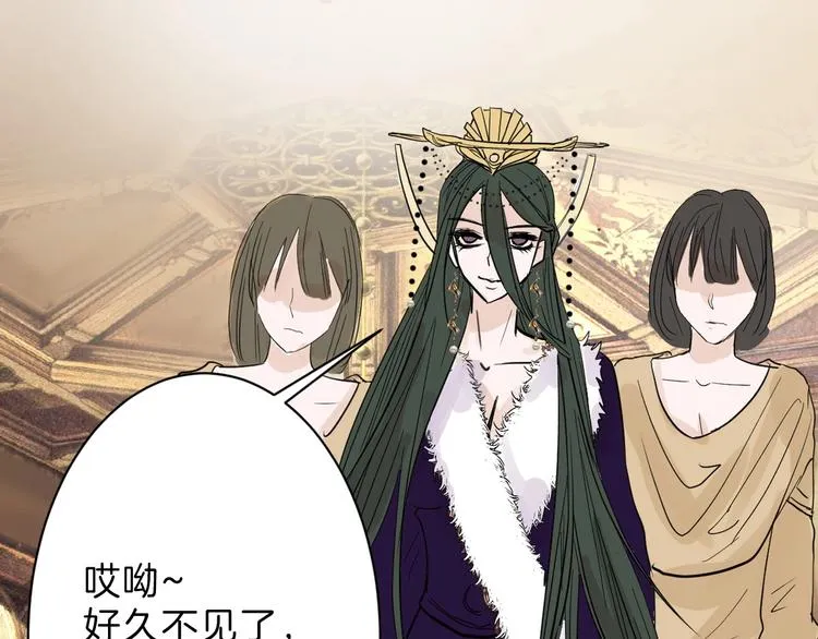 第19话 吕丞相 第43页