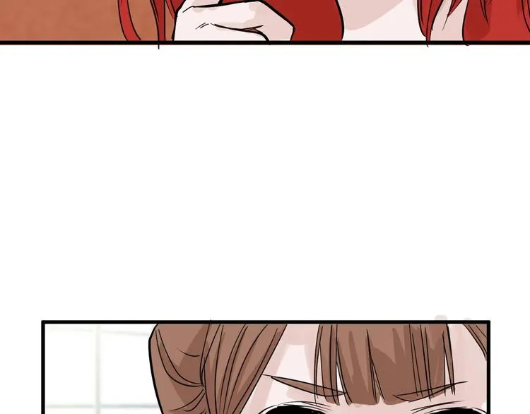 第19话 吕丞相 第79页