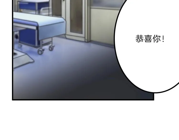 第19话 吕丞相 第87页
