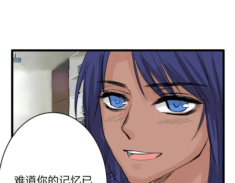 第19话 吕丞相 第97页