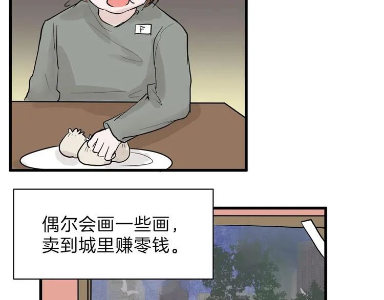 第19话 吕丞相 第105页