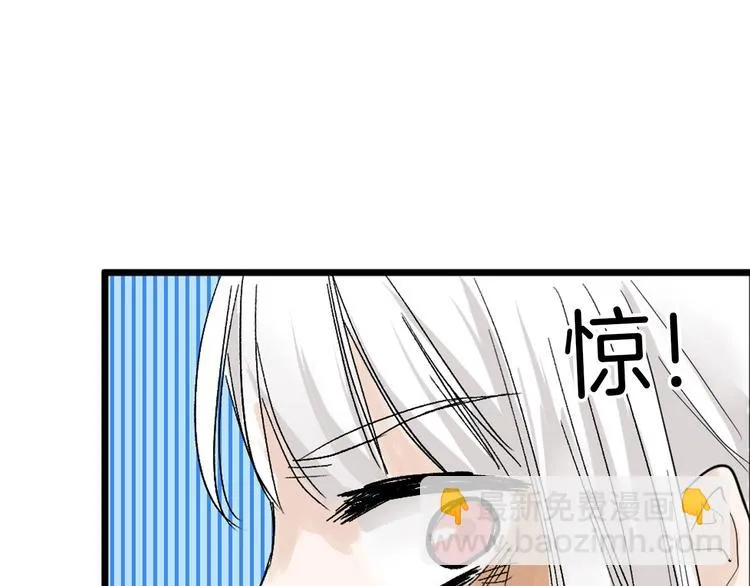 第20话 叶夫人 第6页