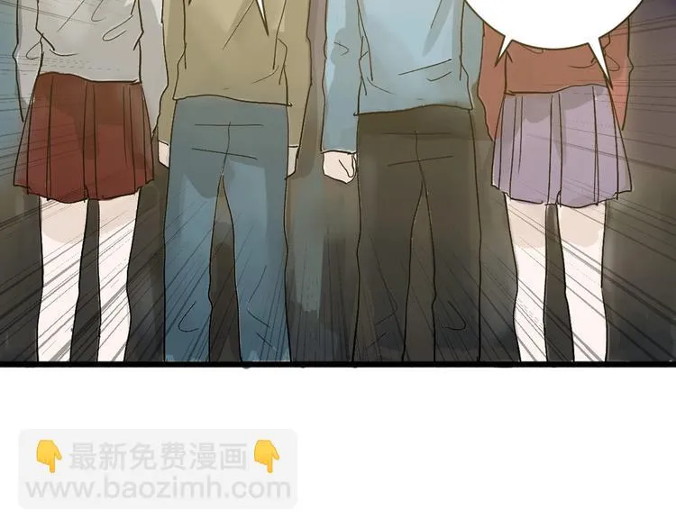 第20话 叶夫人 第37页