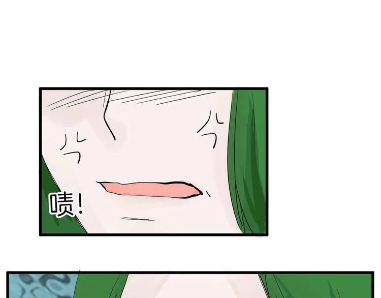 第20话 叶夫人 第38页