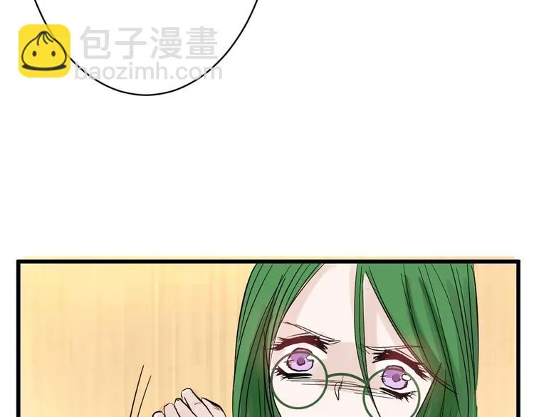 第20话 叶夫人 第43页