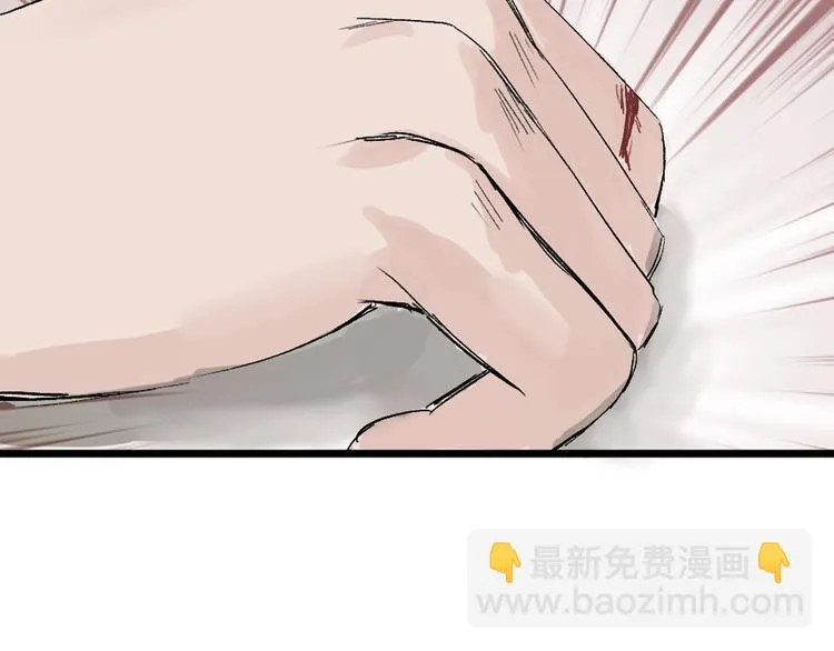 第20话 叶夫人 第54页