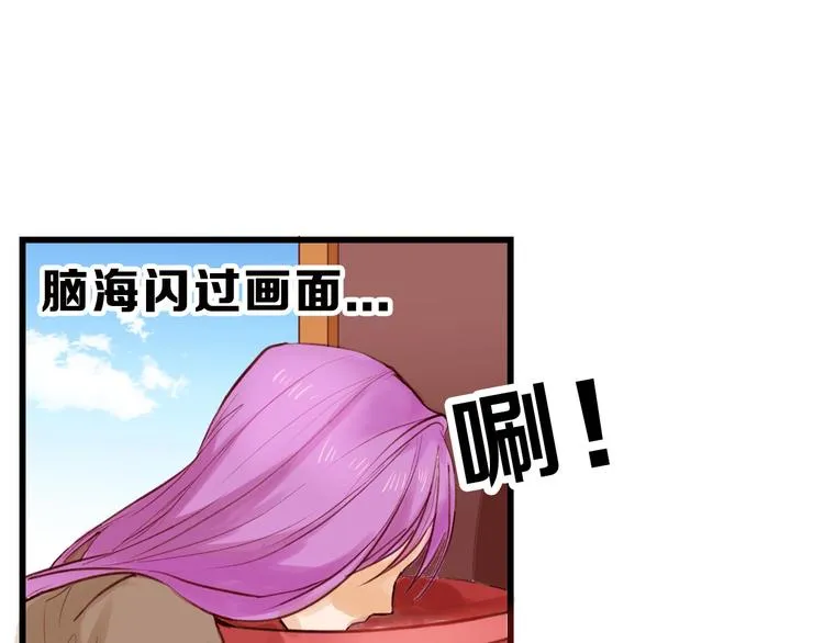 第20话 叶夫人 第81页