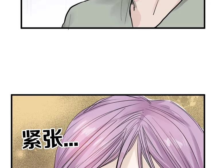 第20话 叶夫人 第98页