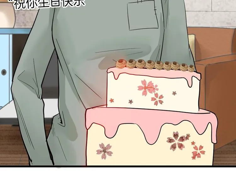 第21话 毒杀王妃 第4页