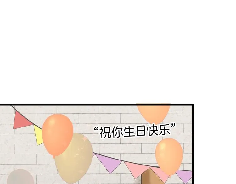 第21话 毒杀王妃 第5页