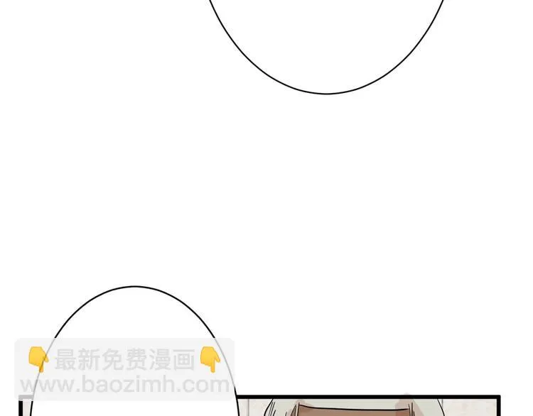 第21话 毒杀王妃 第11页