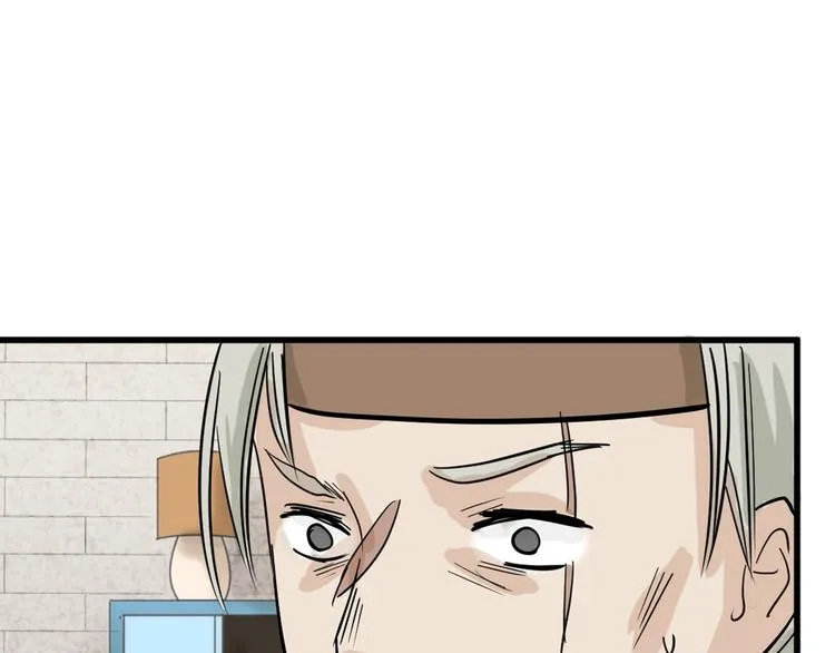 第21话 毒杀王妃 第19页