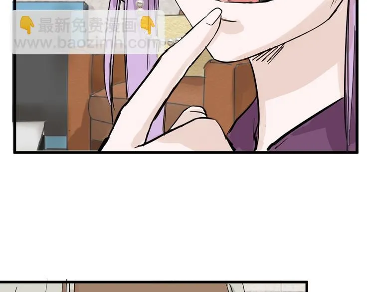第21话 毒杀王妃 第25页