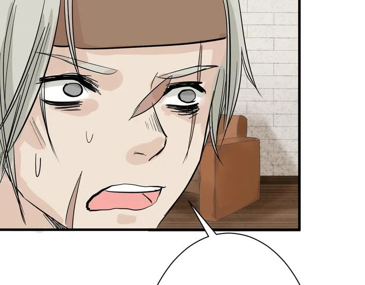 第21话 毒杀王妃 第26页