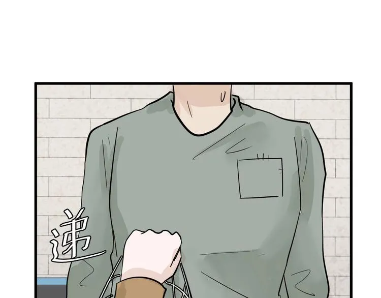 第21话 毒杀王妃 第30页