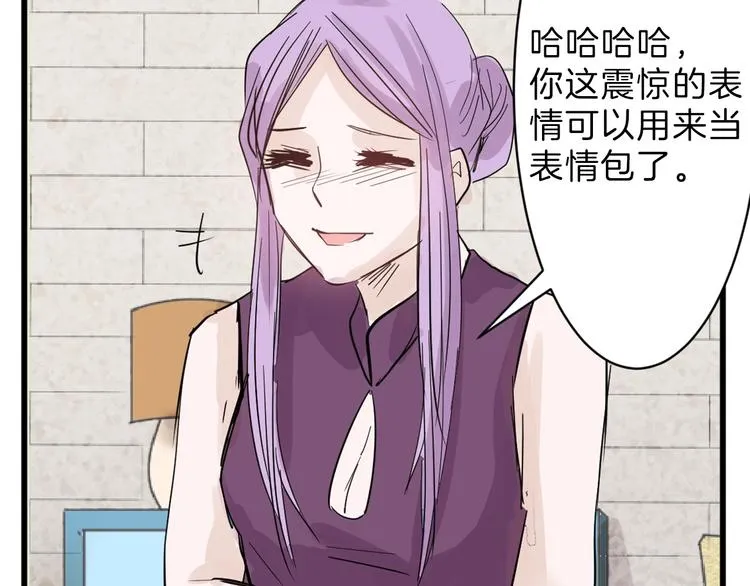第21话 毒杀王妃 第39页