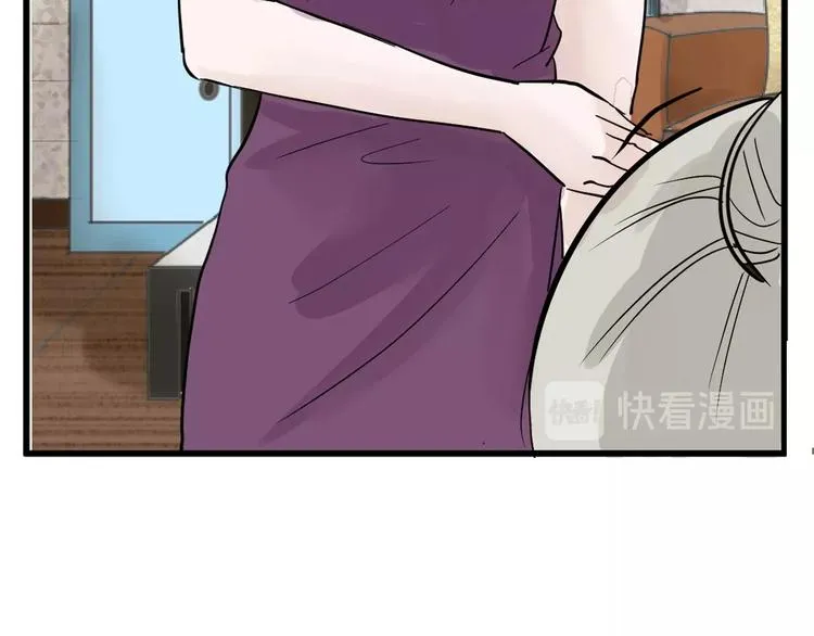 第21话 毒杀王妃 第40页