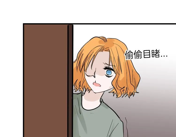 第21话 毒杀王妃 第41页