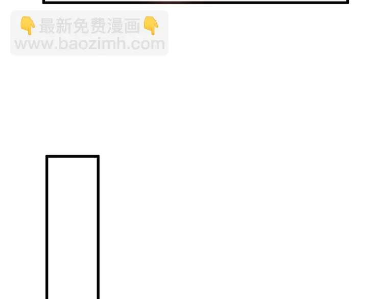 第21话 毒杀王妃 第44页