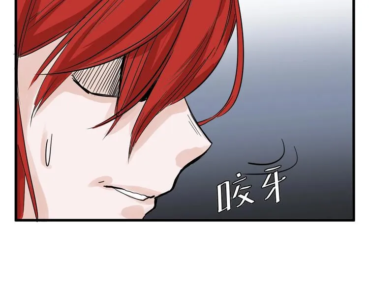 第21话 毒杀王妃 第53页