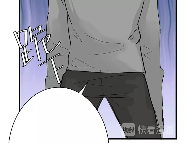 第21话 毒杀王妃 第58页