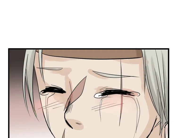 第21话 毒杀王妃 第81页