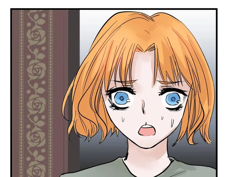 第21话 毒杀王妃 第84页