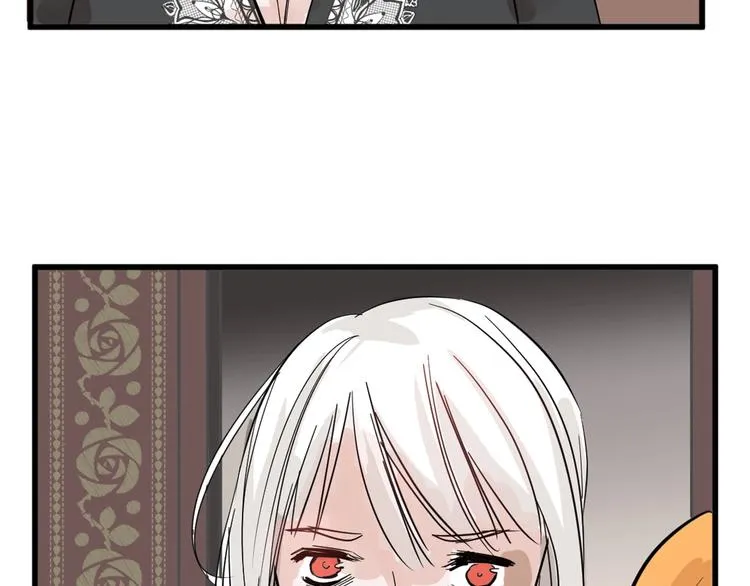 第21话 毒杀王妃 第88页