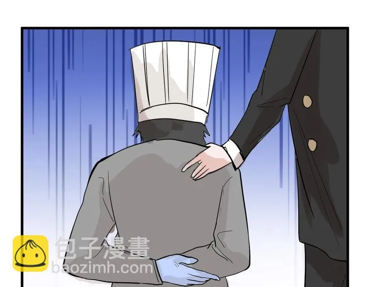 第21话 毒杀王妃 第96页