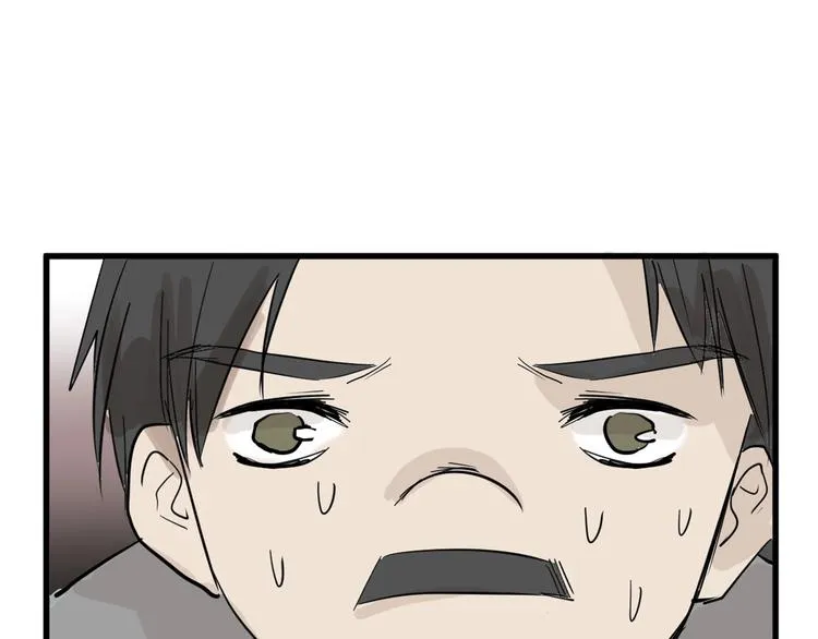 第21话 毒杀王妃 第98页