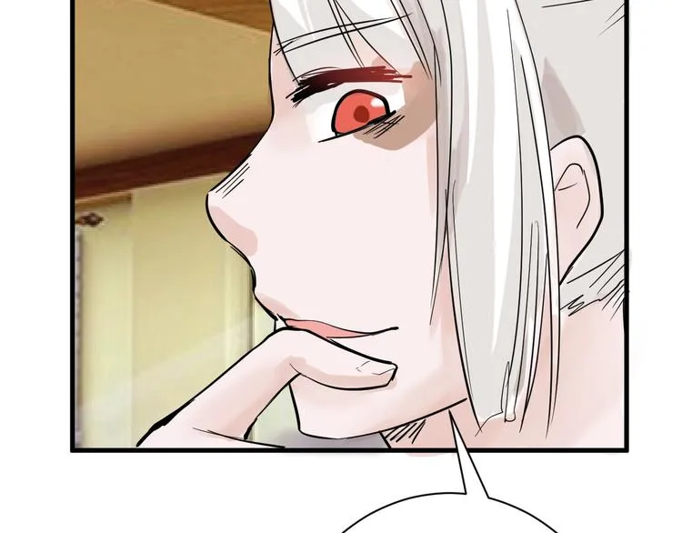 第21话 毒杀王妃 第101页