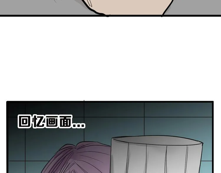 第21话 毒杀王妃 第119页