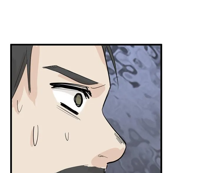 第21话 毒杀王妃 第124页