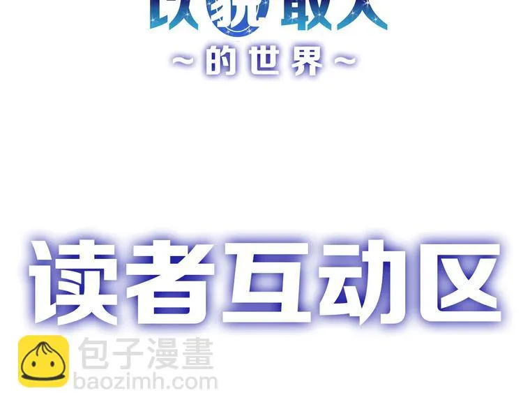 第21话 毒杀王妃 第133页